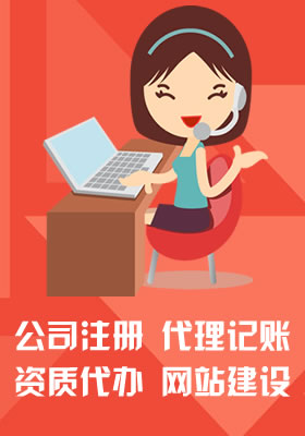 钢城建筑资质代办了解资质证办理的流程，合理_山东装修资质代办-济宁教育培训许可证-菏泽劳务派遣许可证办-临沂务派遣许可证代办